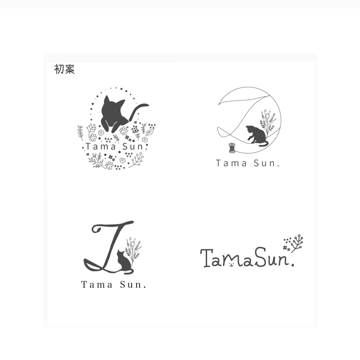現役似顔絵師が優しく温かみのあるロゴを作成します 4案提案&修正無制限！納得がいくまで一緒に作りましょう☺︎ イメージ7