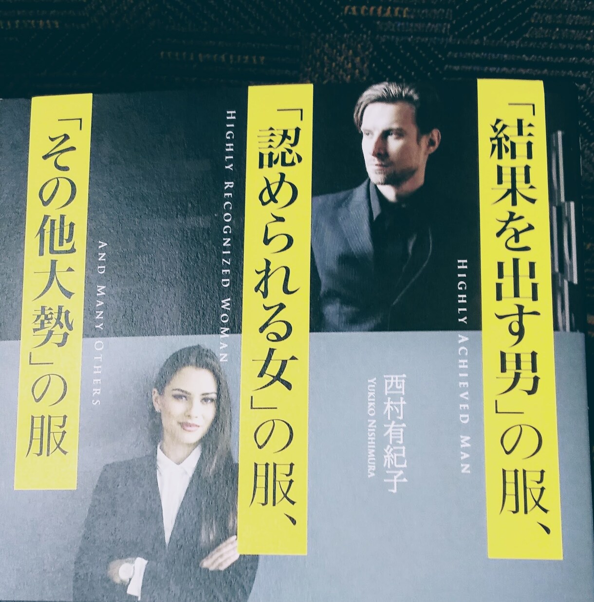 恋愛のお悩み、聴かせて頂きます 恋人がなかなか見つからない、パートナーとの未来が不安な方へ イメージ4