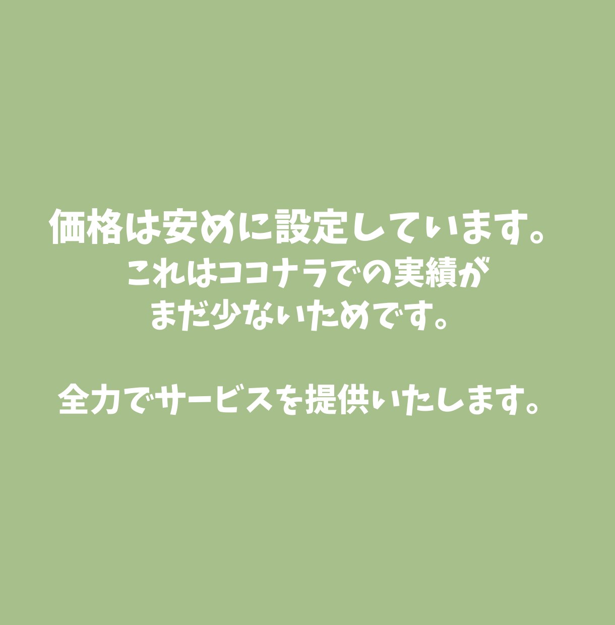 コスパ◎WordPressでLP制作いたします 【戦略的デザイン】あなたのビジネスの魅力を伝えるLP イメージ10