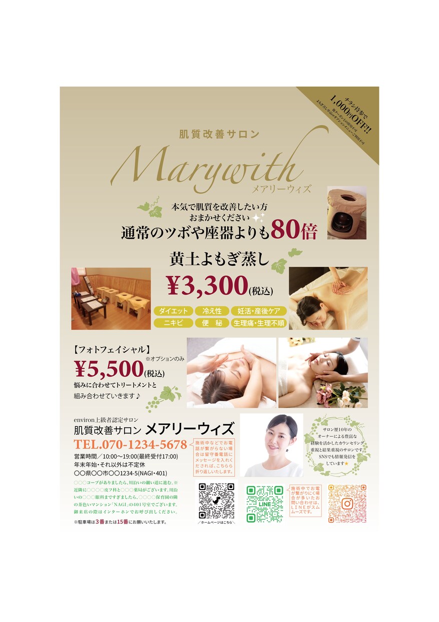 最低3日納品！細部までこだわったチラシお作りします 納得いくまで修正可能！チラシ・リーフレットお任せください イメージ3