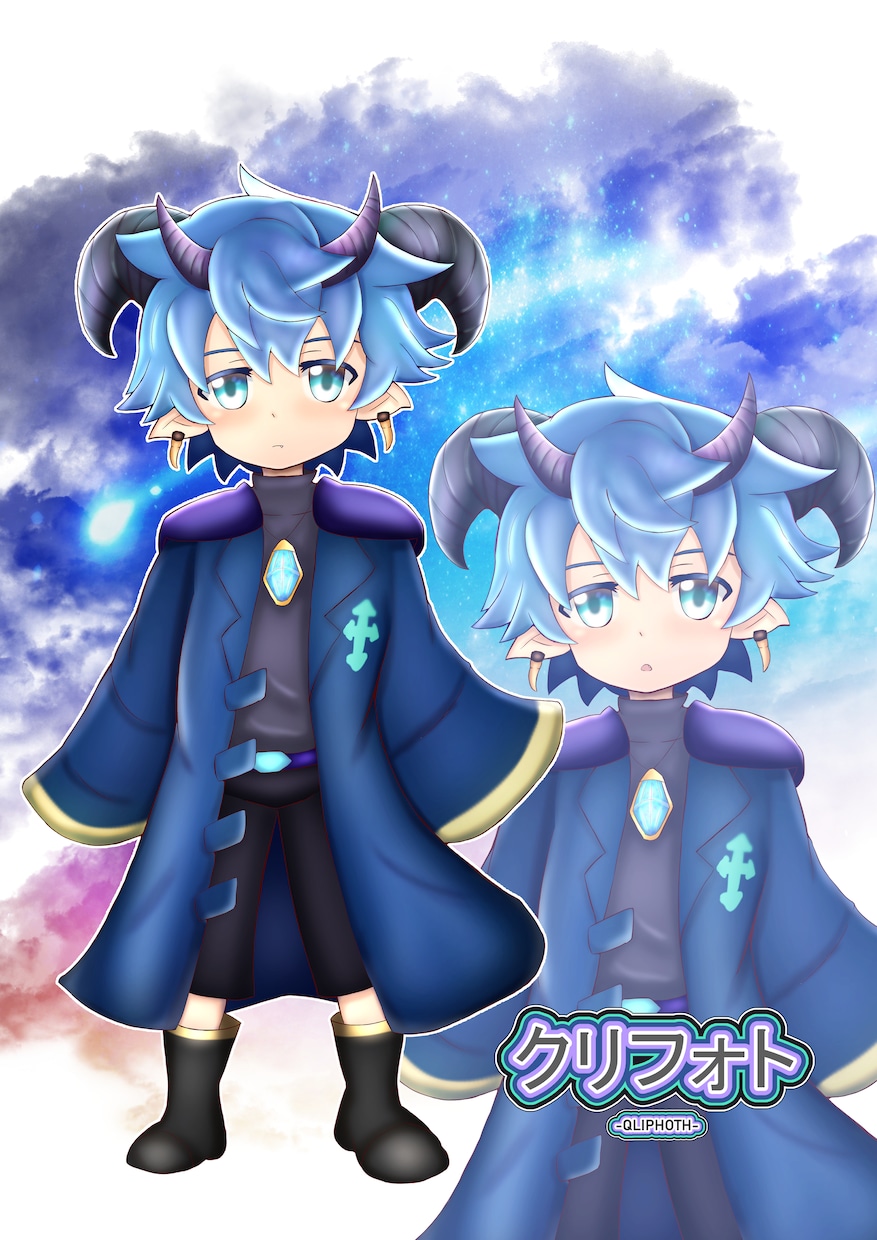 可愛い少年のイラストを描きます 個性的で可愛い男の子を描きたい！ イメージ1