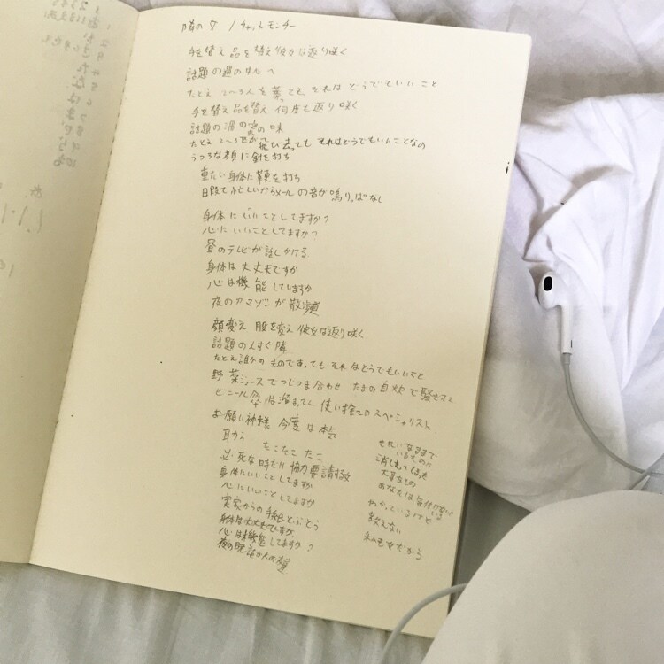 何でも！文書、書類、作成承ります 主に文書作成、書類作成、作詞等行き詰まった文書作成応援 イメージ2
