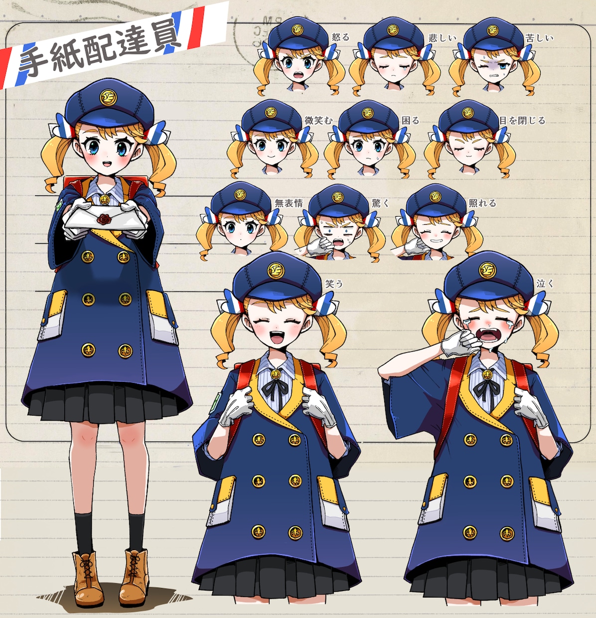 あなたのキャラクターの全身イラスト描きます トリミング次第で様々な用途でお使いいただけます。 イメージ2