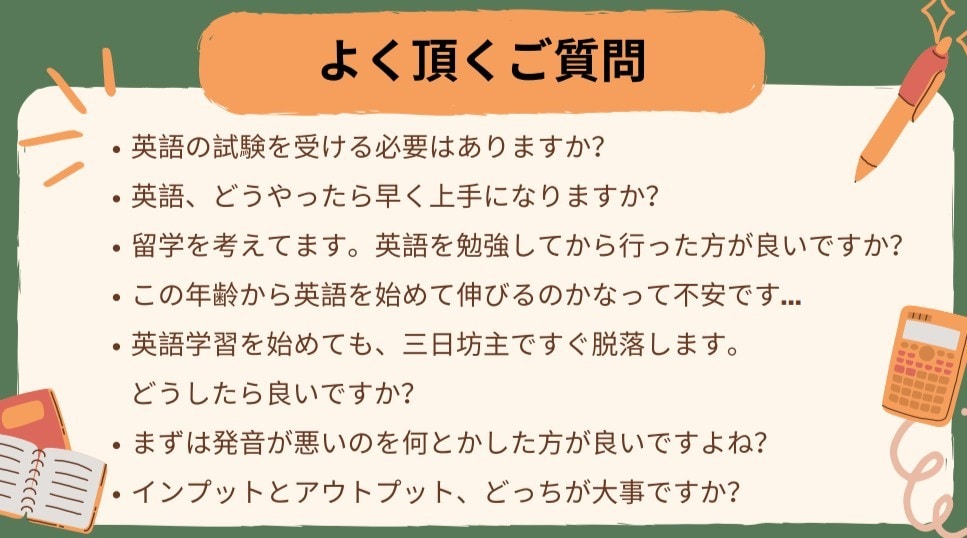 初心者&学び直し｜英語上達&継続のコツを教えます 音声動画100分+目標明確化ワーク+継続の為のスケジュール表 イメージ3
