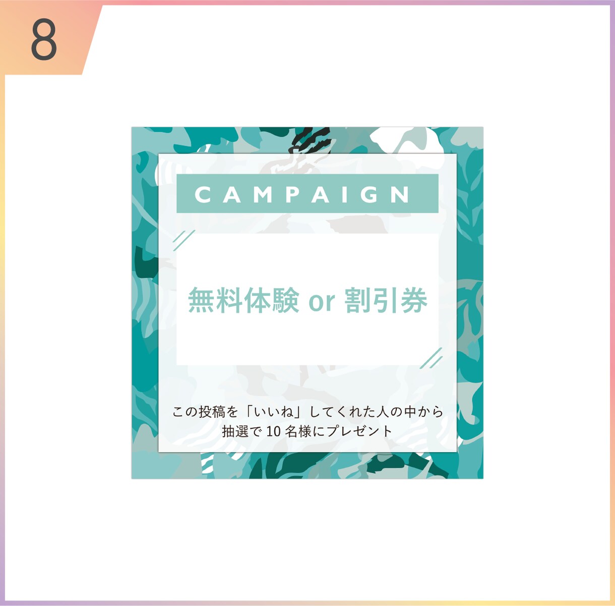選べるデザイン！Instagram投稿画像作ります 完成イメージがわかる。特注テンプレから選ぶだけ！ver1 イメージ9