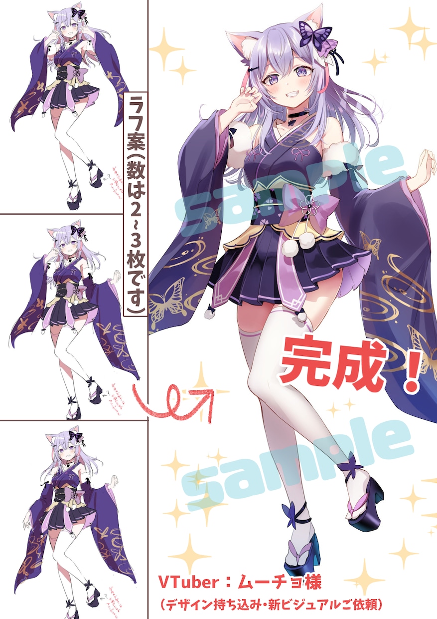 魅力的なキャラデザ＆立ち絵作成いたします 多くのVtuber製作経験あり◎プロ歴10年の漫画家です♪ イメージ6