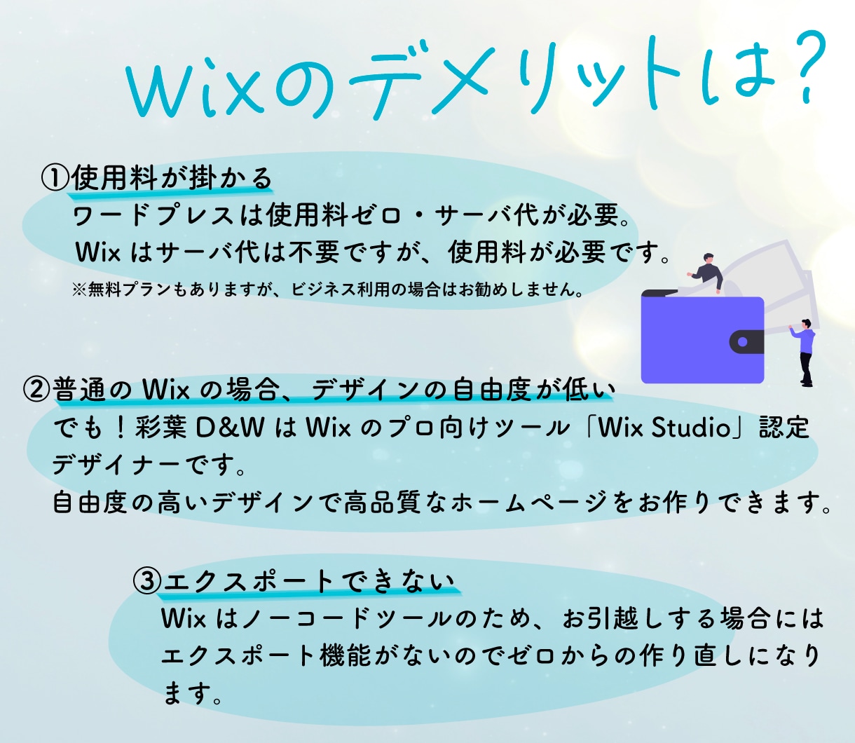 魅力を差別化！選ばれるwixのホームページ作ります 高品質＆本格的｜オリジナルデザイン＋文章・キャッチフレーズ込 イメージ10