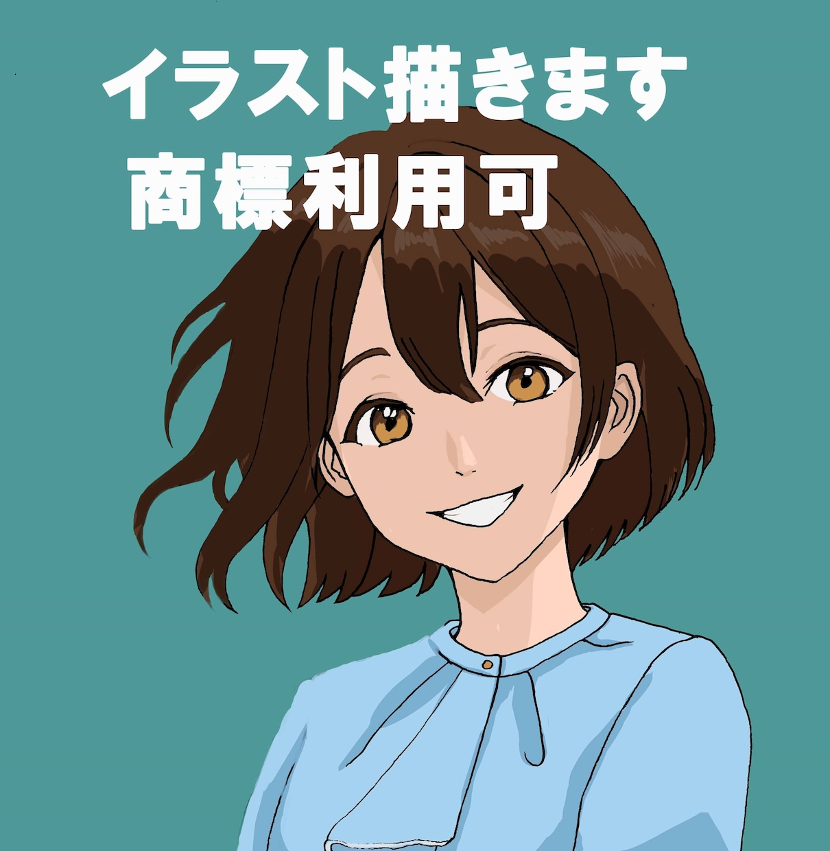 数量限定！アニメ風イラスト制作します 無料で背景、商標利用対応中、著作権放棄します イメージ2