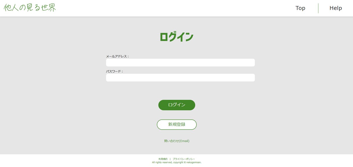 簡単なWebサイトを作成します 内容的に高額サービスは必要ない！という人へおすすめ イメージ3