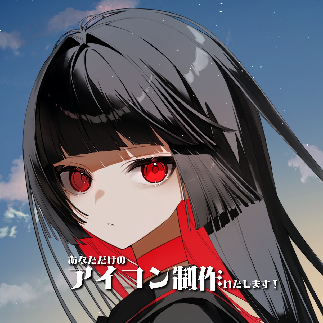 オリジナルSNSアイコン描きます あなただけのアイコンをつくりませんか？ イメージ1