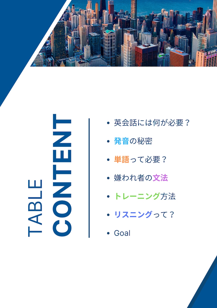 ビデオチャットで英会話のレクチャーをします 日本にいながら"活きた英語"を学べる イメージ1