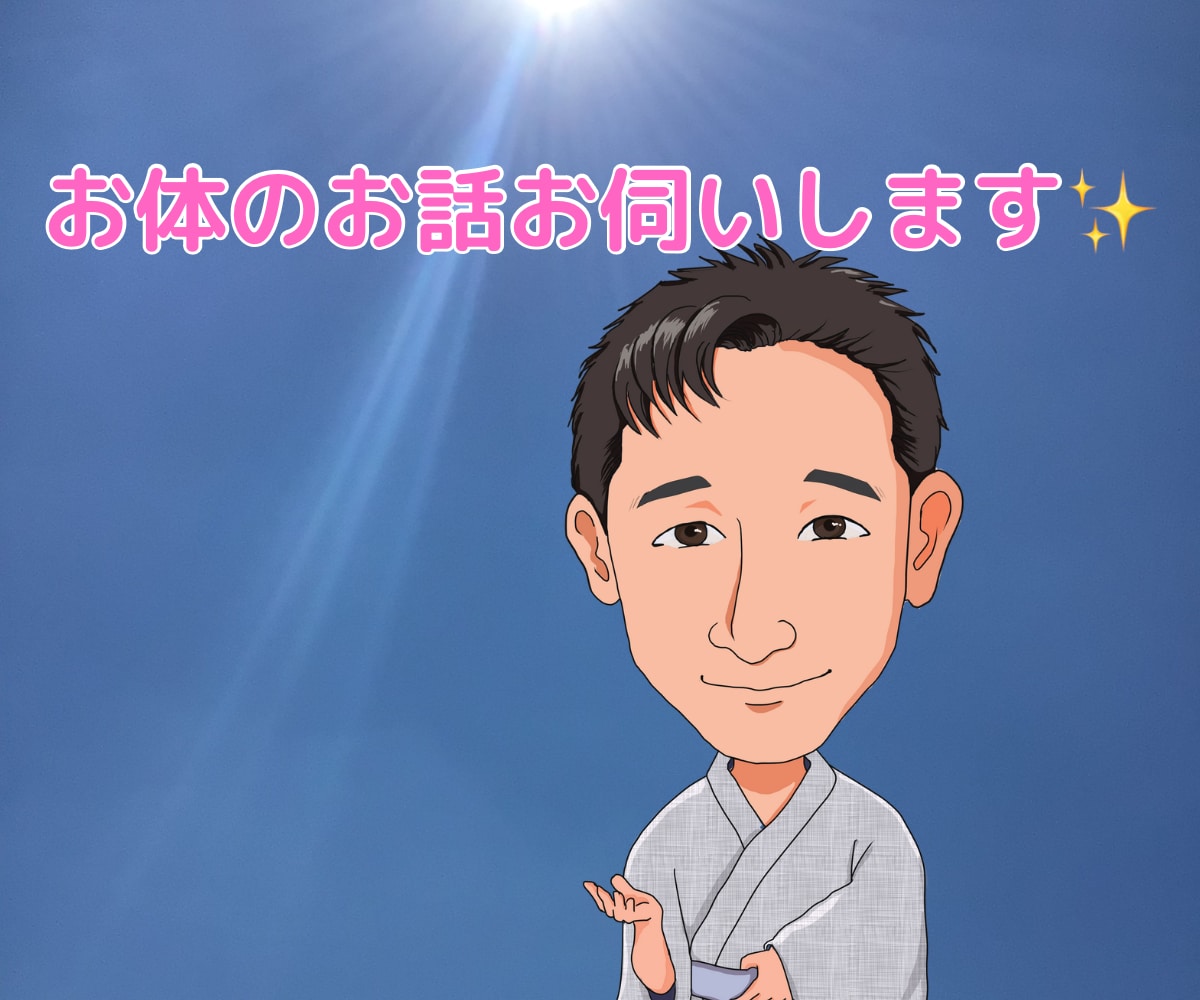 泣きたいこと、怒りたいこと他何でもお聴きします 浄化の時間、感情を出しちゃってスッキリしませんか？ イメージ3