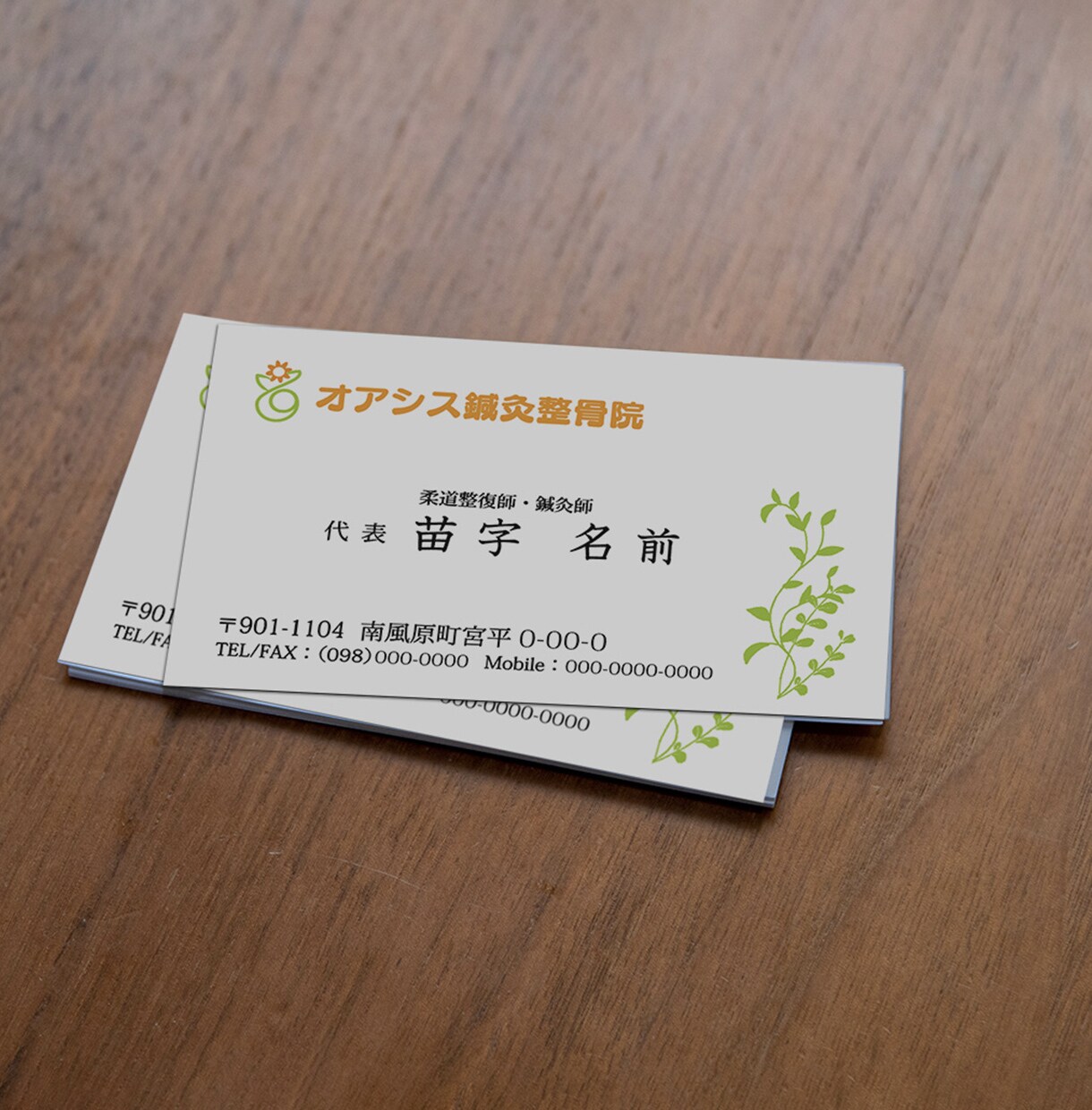 仕事する名刺、SHOPカード作ります ビジネスで活かせるカードを提供します。 イメージ3