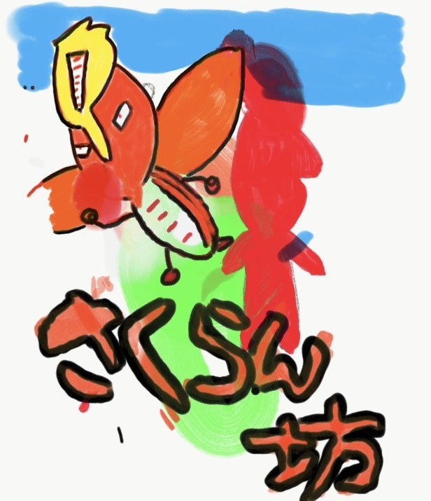 ツイッターなど簡単なアイコン描きます 見るだけで笑顔になれる暖かいイラスト イメージ2