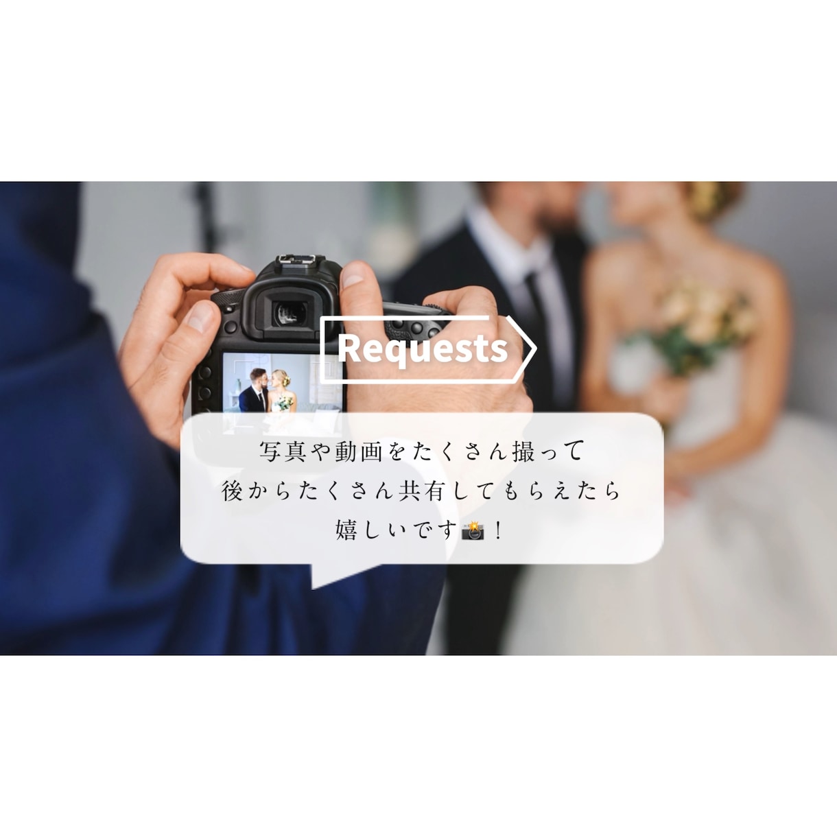 写真多め / 結婚式オープニングムービー作成します 修正無制限 / 写真大量 / オープニングに相応しい イメージ3
