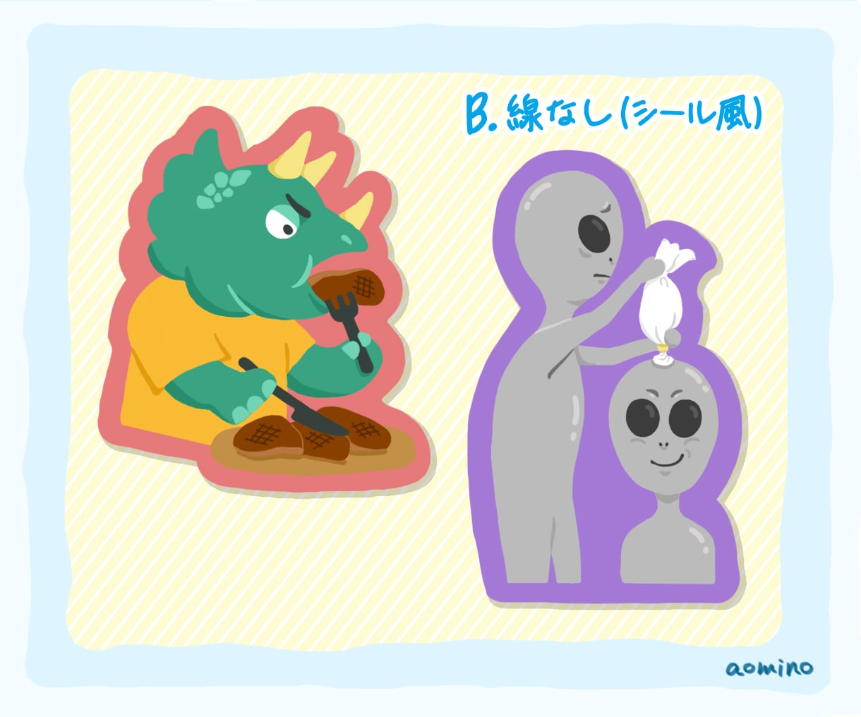 ゆるい&シュールで可愛いイラスト描きます aominoです！ゆるくてシュールなイラストが得意です。 イメージ6