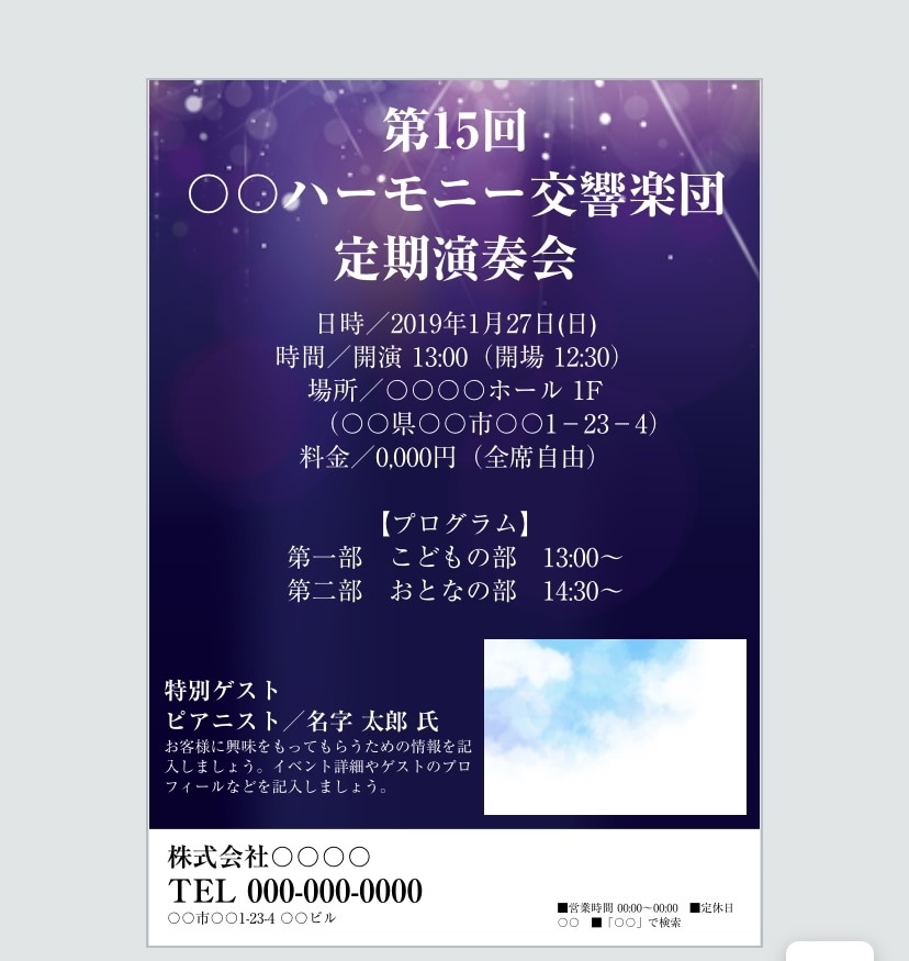 おしゃれなチラシ作製します お求めやすい価格提供致します！ イメージ1