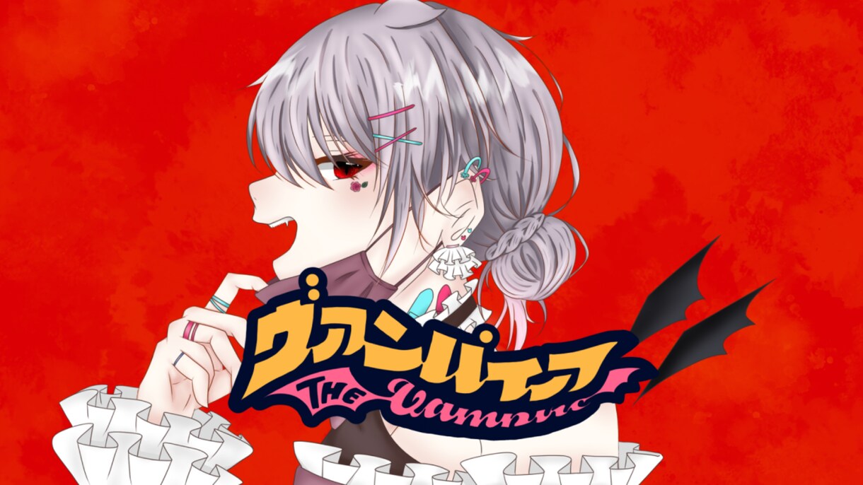 セール中！歌ってみたなど様々なイラスト描きます 可愛いからかっこいいまで幅広いイラストに対応します イメージ2