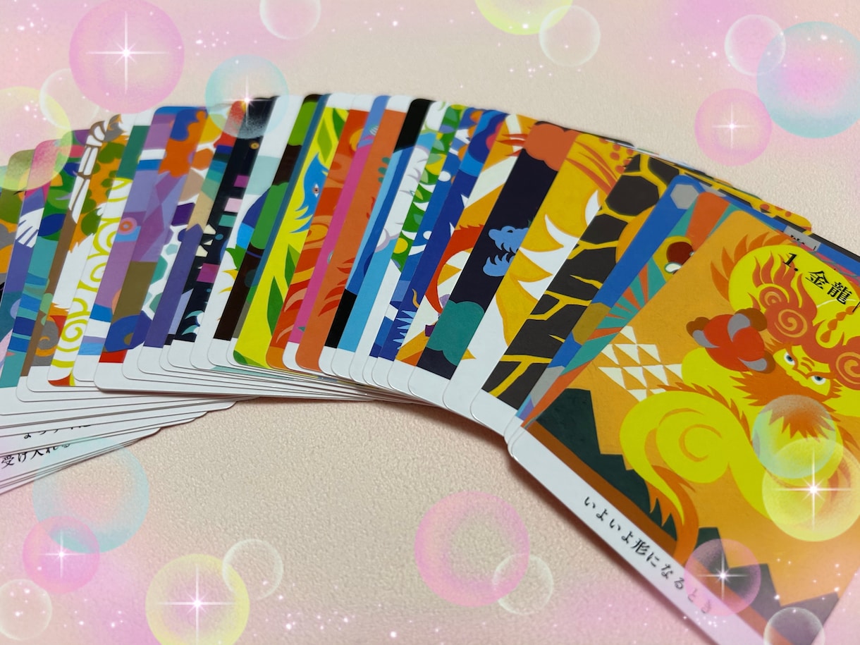 霊感タロット！大好きなお相手様の本心お教えします 眠れない夜にさよなら⭐︎不安を手放して幸せな未来へ イメージ4