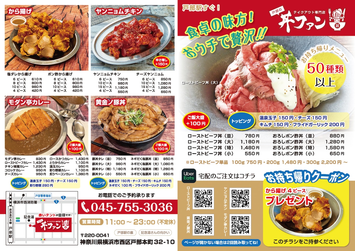 A4チラシのレイアウトと商品発送まで承ります レイアウト&印刷料金こみこみパックです。 イメージ5
