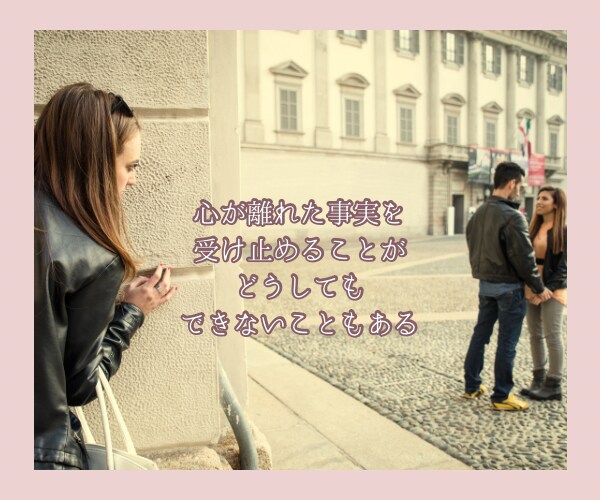同年代看護師が40歳からの恋愛相談お聞きします 片思い、恋愛中の不安、浮気、失恋、不倫・・・。 イメージ8