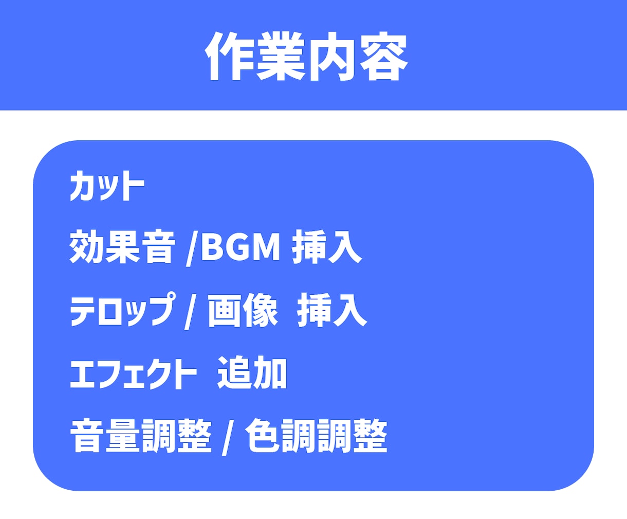動画が【伸び悩んでいる人へ】ショート動画を作ります あなたの集客・売上、PVが少しでも増えるようお手伝いします イメージ4