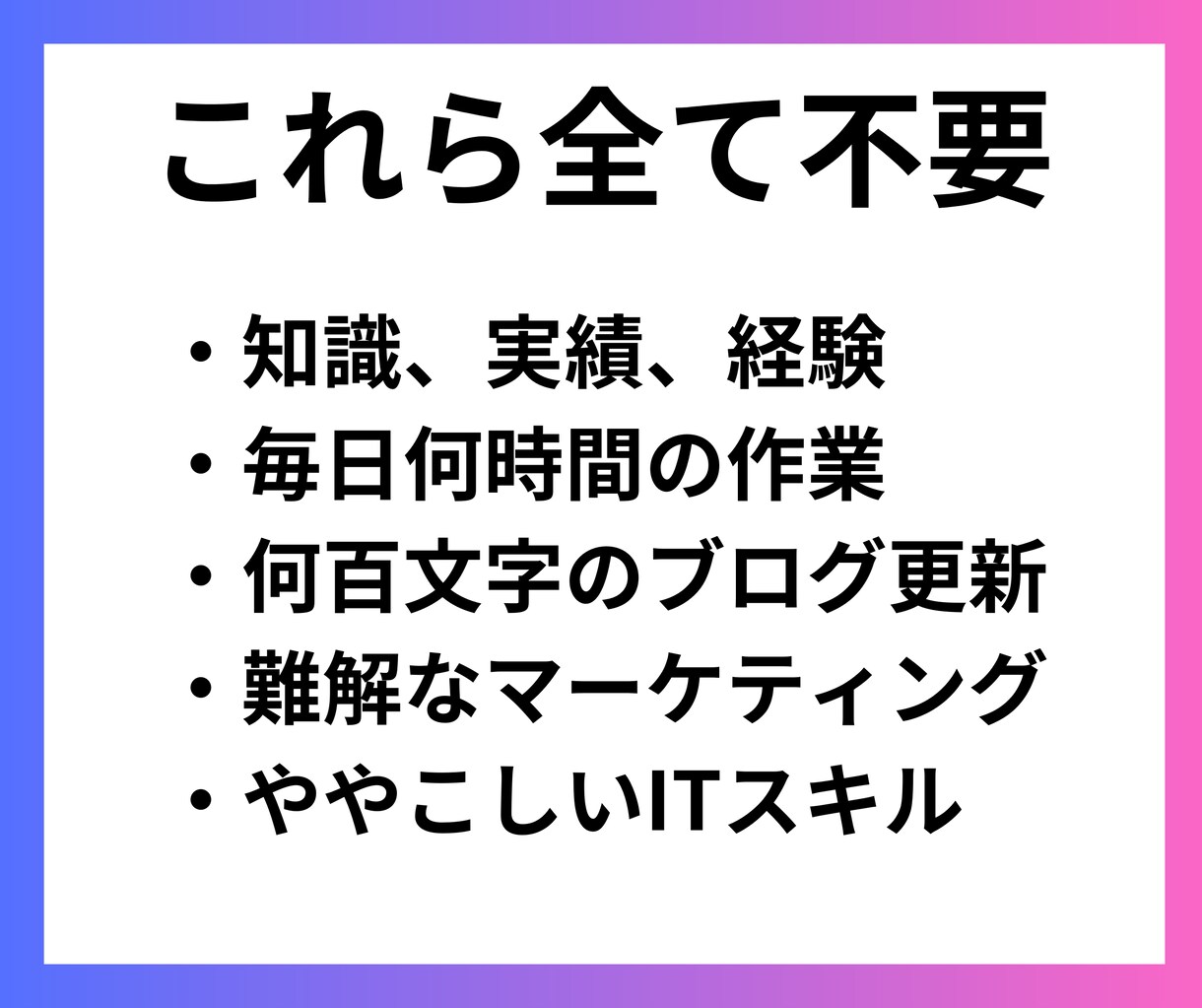 AI美女の4つの0→1マネタイズ攻略手法教えます AI美女の知識が、あなたの人生やビジネスに大きな貢献を！ イメージ4