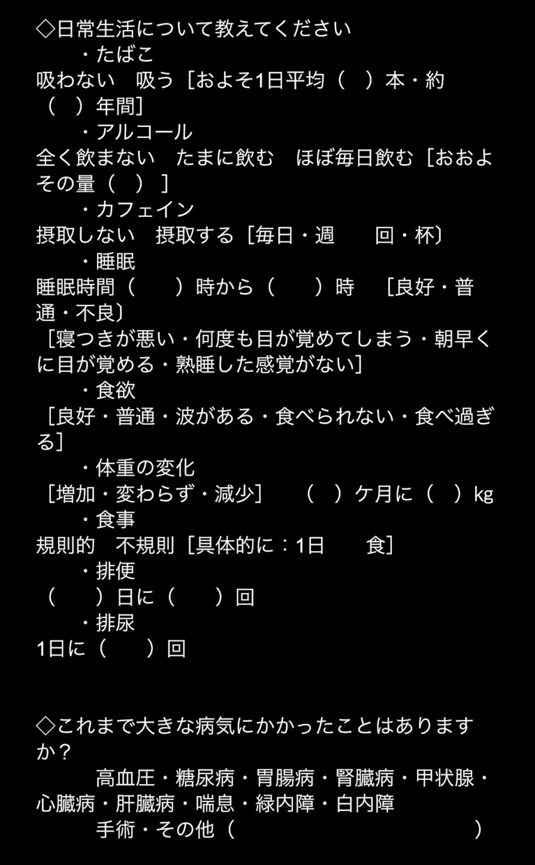 心の不調を一緒に解決します 小さな違和感も見逃さずに一緒に解決へお話していきましょう イメージ3