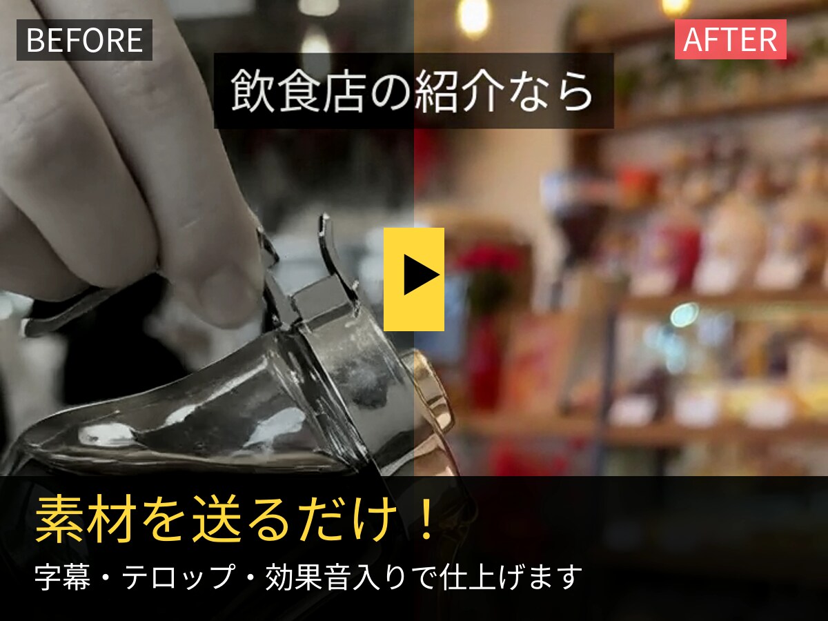 TikTok・リール用ショート動画を編集します 素材を送るだけ！字幕付きショート動画に仕上げます イメージ2