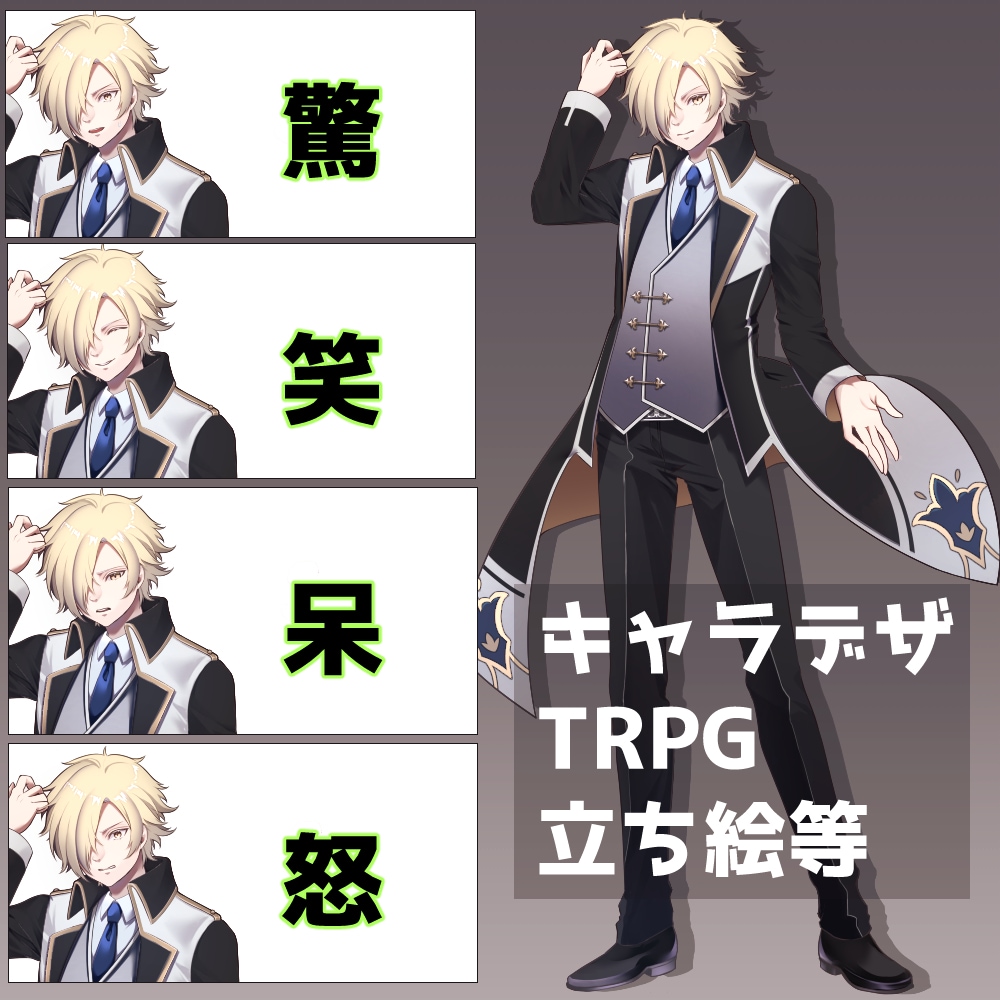 キャラクターデザイン致します！ます 魅力的なキャラクターを一緒に考えます！ イメージ7