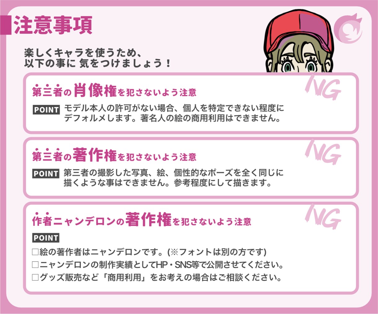 なんか憎めない⁉︎似顔絵キャラクターを描きます SNS・サムネ・グッズに♪個性的キャラで印象づけよう！ イメージ9