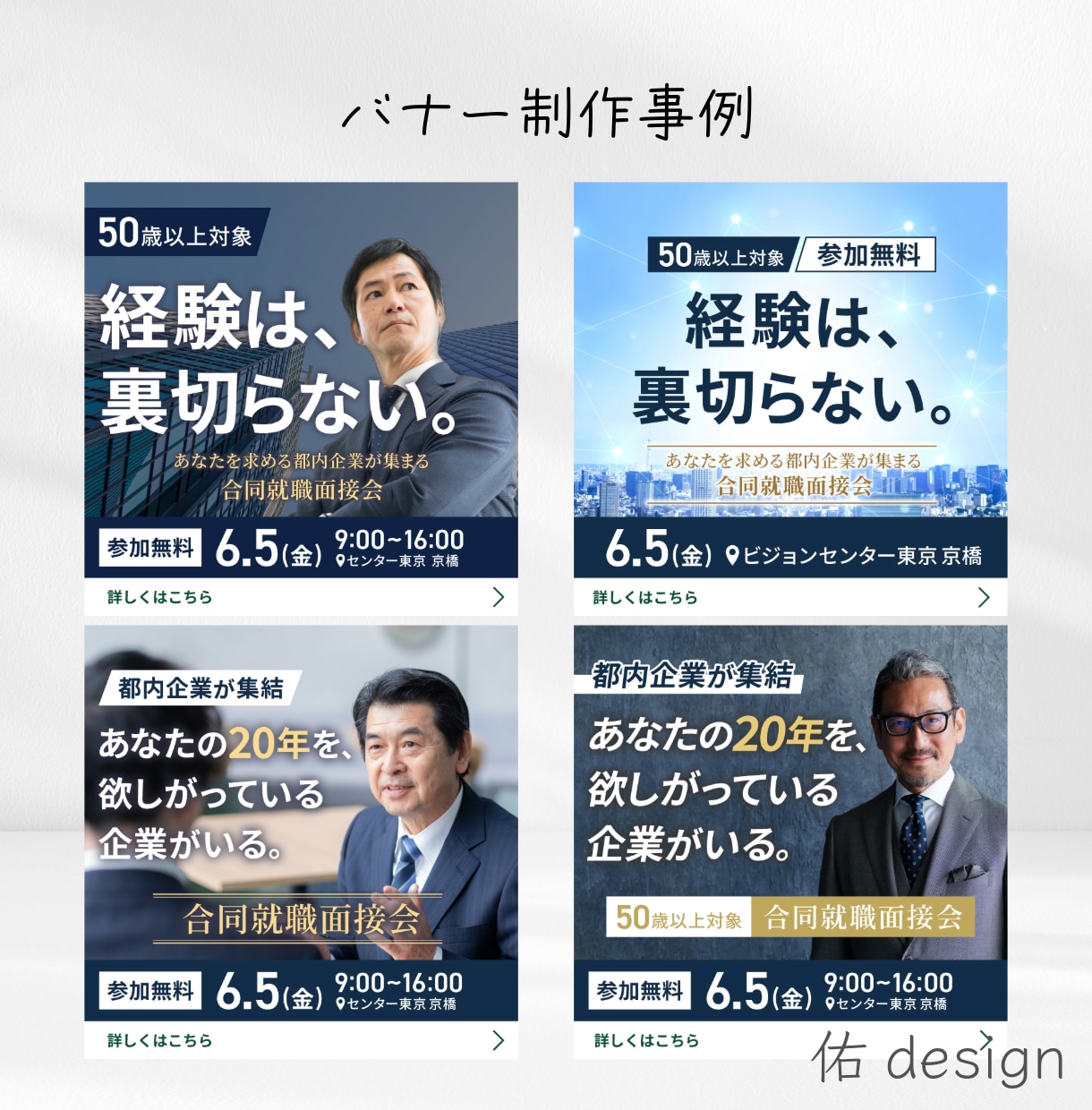 5名様限定｜目に留まりクリックされる画像作ります 様々なジャンルに対応！気軽にご相談ください！ イメージ3