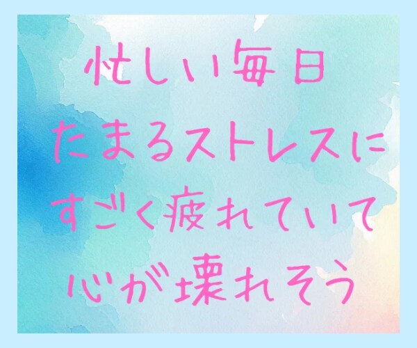 妊活中妊娠中、小さなお子様のママの休憩所になります 8歳の年の差兄妹の子育て経験で　あなたをねぎらいます。 イメージ3