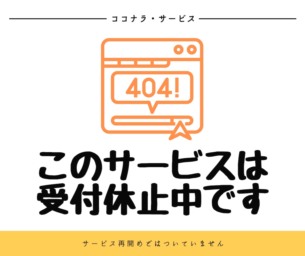 制作会社さま、ホームページ制作をお手伝いいたします リソースが足りていなく困っている制作会社様 イメージ1