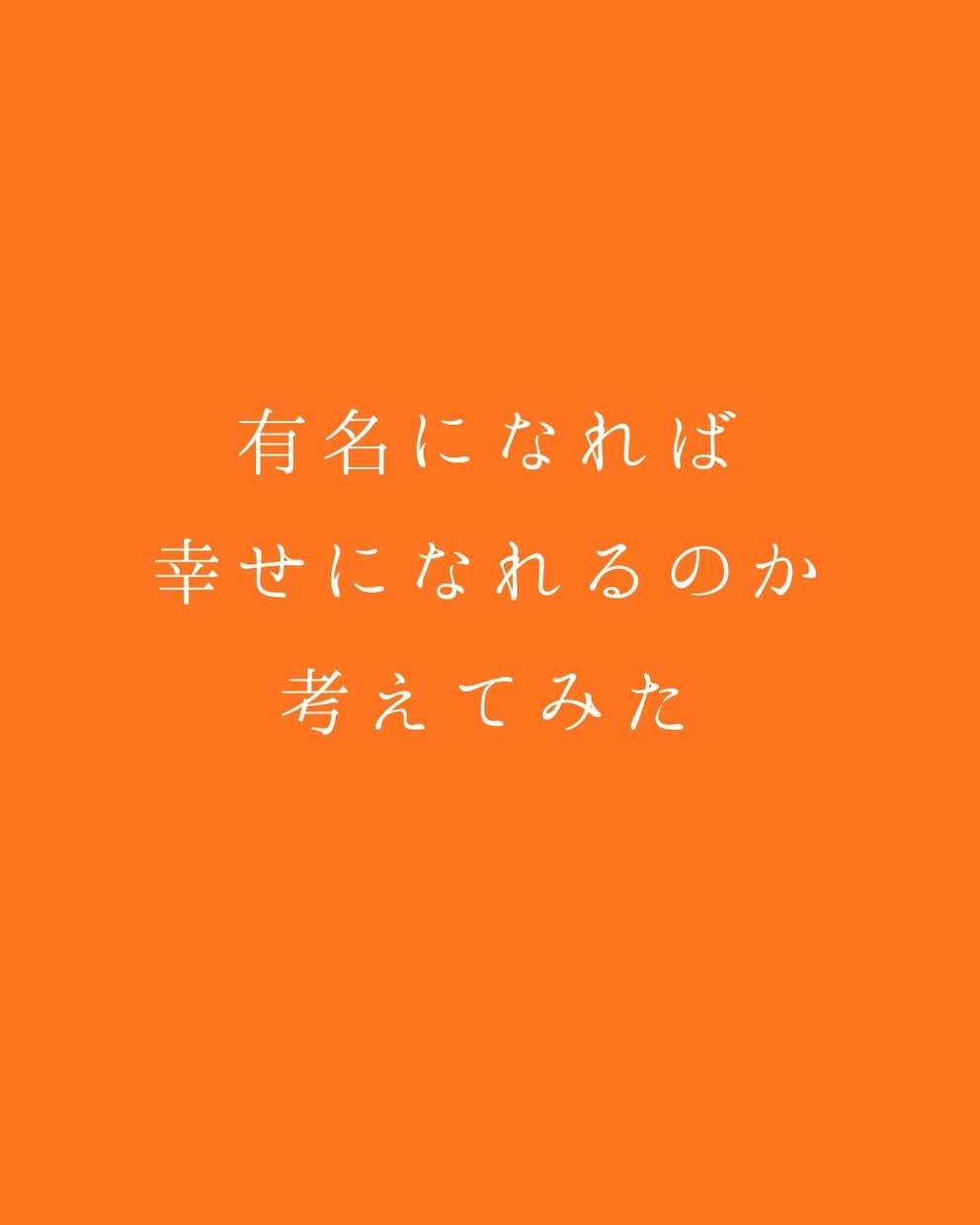 書くことで整う、3時間の安心文字相談をします 話すより書く方が楽な人へ、安心の3時間です イメージ8