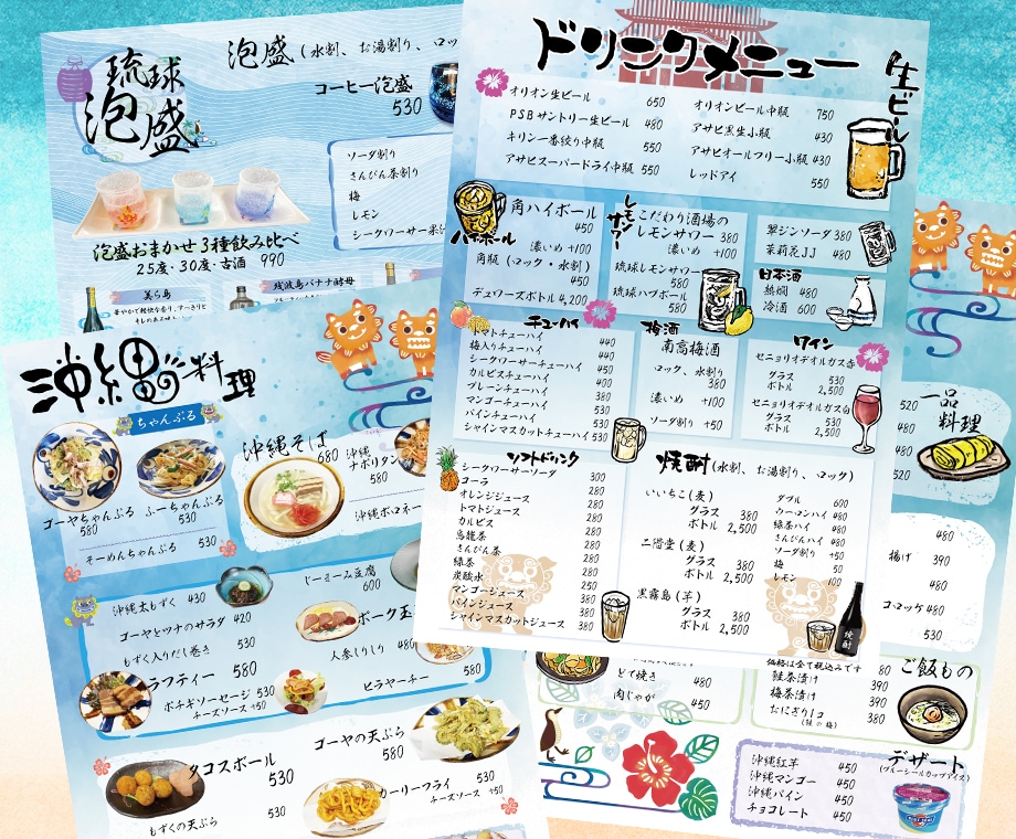 店舗様の雰囲気に合ったおしゃれなメニュー作ります Canvaやイラレで編集可能なデータ納品可能♪ イメージ7