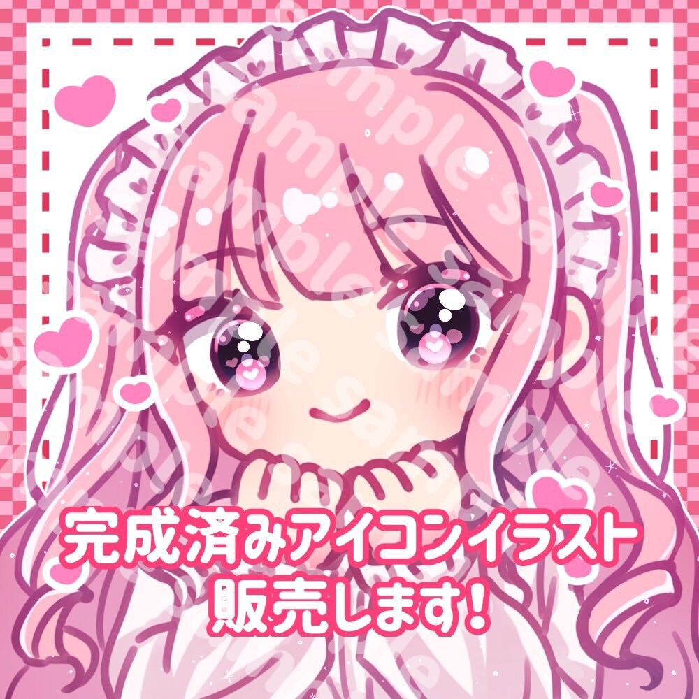 完成済みアイコンイラスト販売します すぐにお渡し！ピンク髪の女の子です。完成品の販売です。 イメージ1