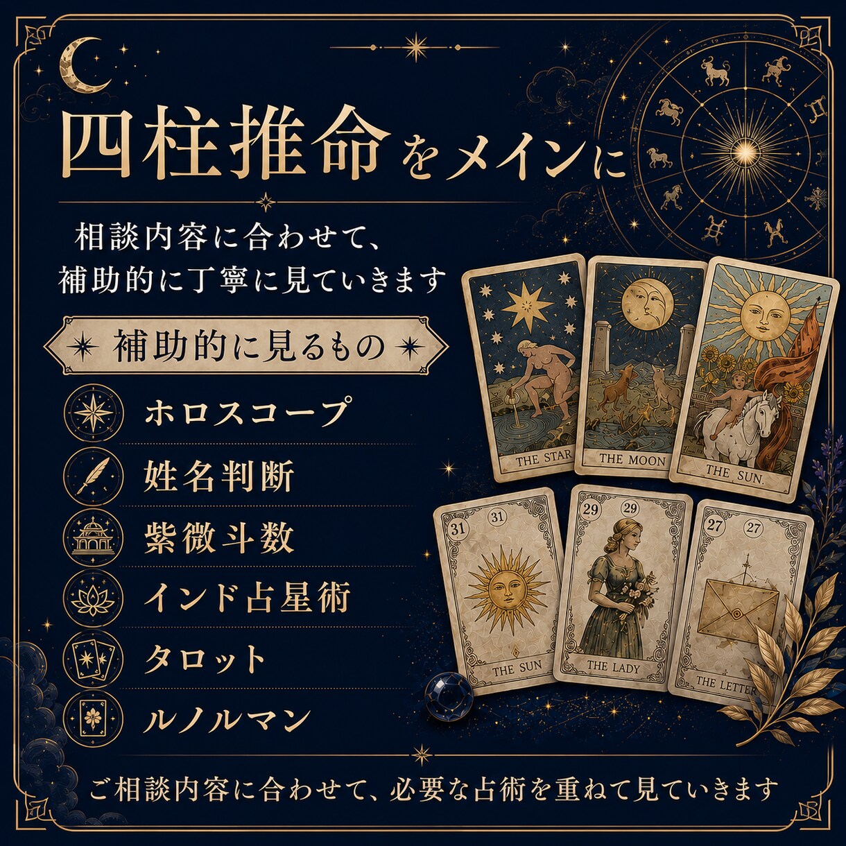 お相手との相性とお気持ちを見ます お相手との相性、気持ち、不安になる点、届きやすい接し方まで イメージ3