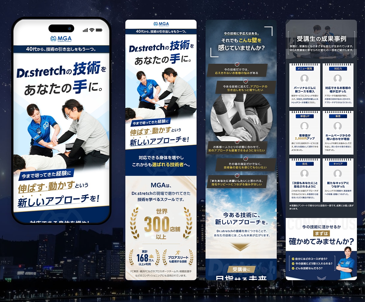広告運用前提|集客支援|初心者歓迎 LP作ります 初めてでも安心。公開まで一貫サポート!導線設計 イメージ4