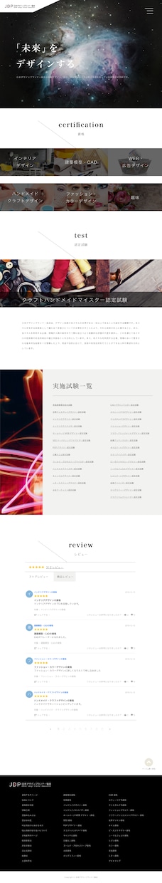 高品質★Webデザイン致します "選んでよかった"と思ってもらえるデザインさせて頂きます イメージ4
