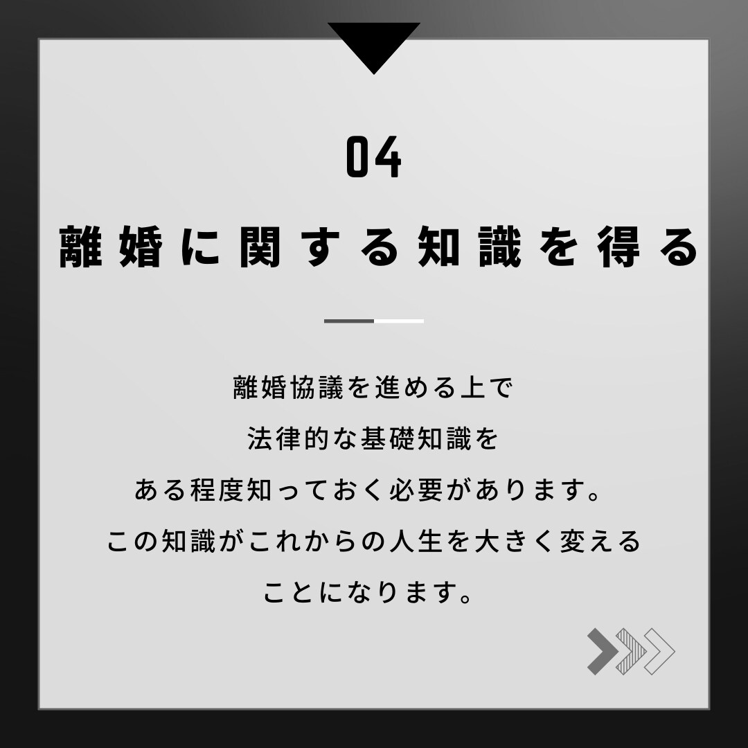 離婚のお悩みお聞きします そのお悩み、専門家に相談しませんか? イメージ5
