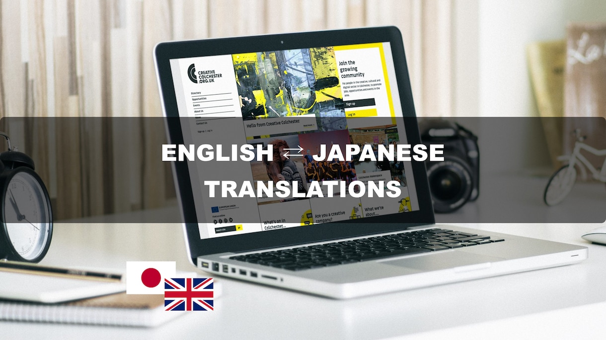 英日↔︎日英 翻訳いたします １文字１円〜♪ 今ならネイティブチェックも無料実施！ イメージ1