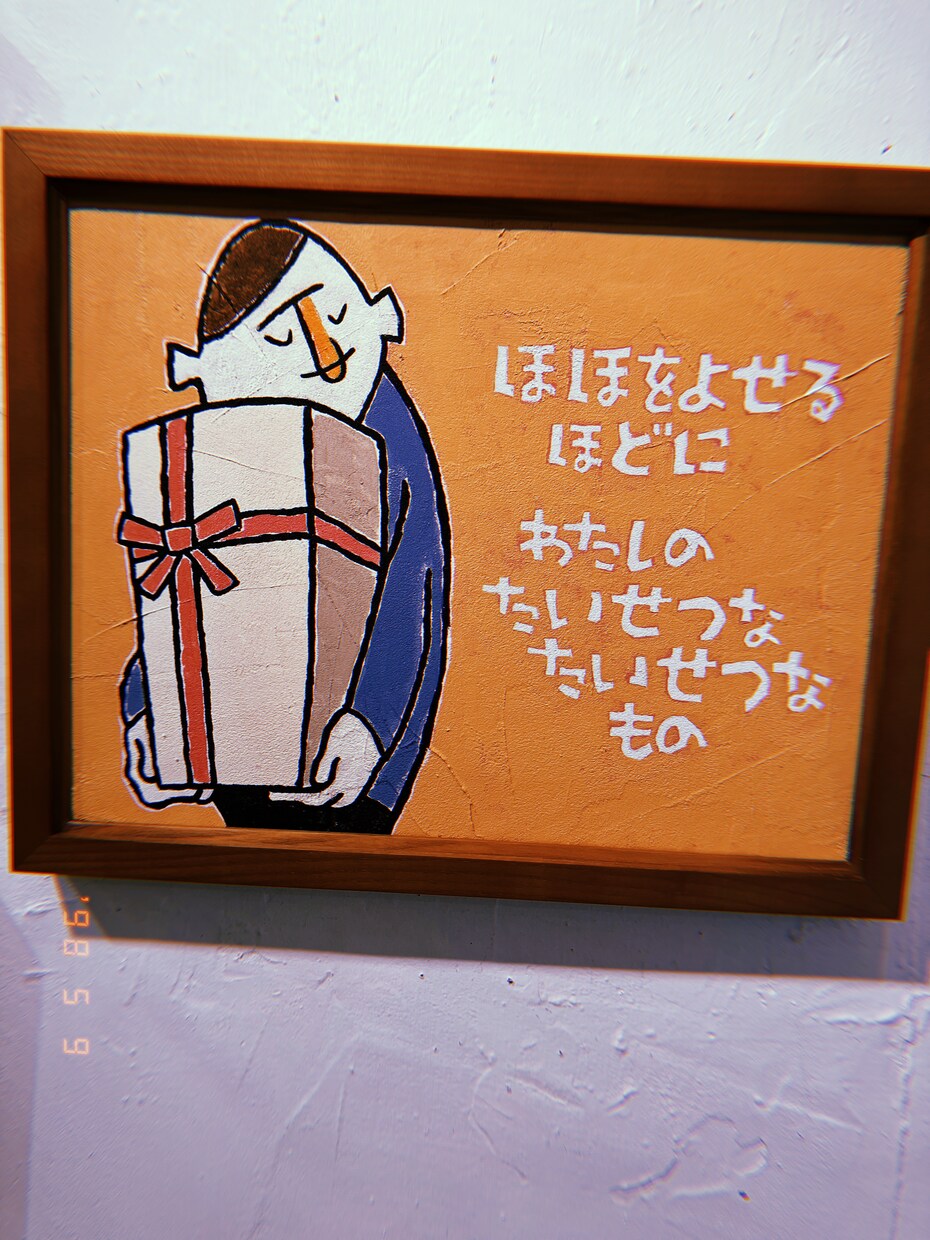 疲れたあなたへ|キャリア・転職のモヤモヤ聞きます 悩みの大小なんてありません！アドバイスもしません！ イメージ4