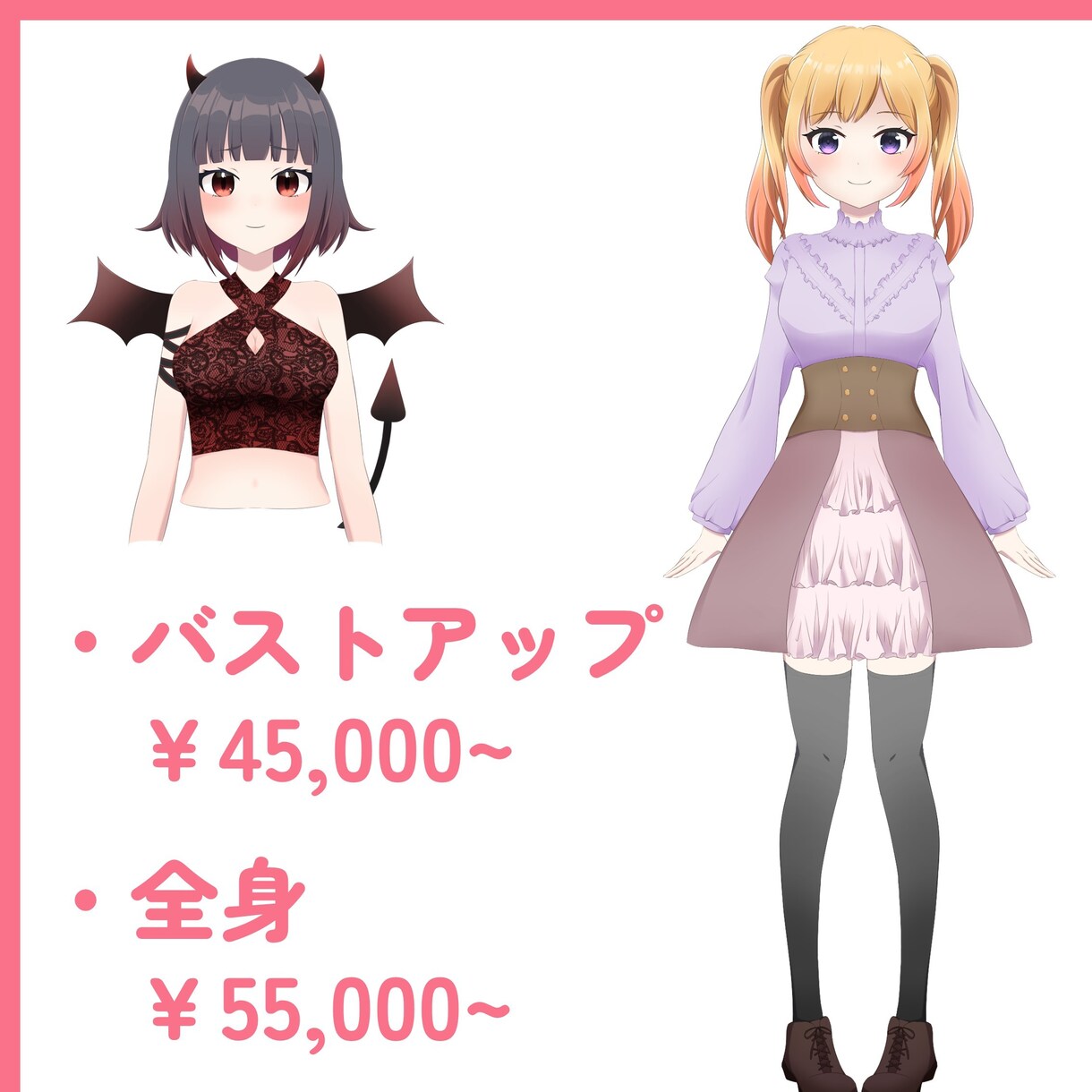Vtuber用キャラデザ＋モデリング承ります Vtuberデビューをお手伝い！全工程お任せください！ イメージ2