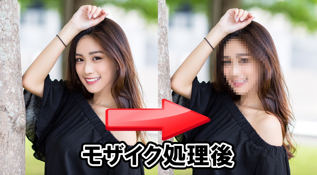 格安価格でめんどうな動画のモザイク処理をします 大人向けサービスからYouTubeまで経験あり！ イメージ1