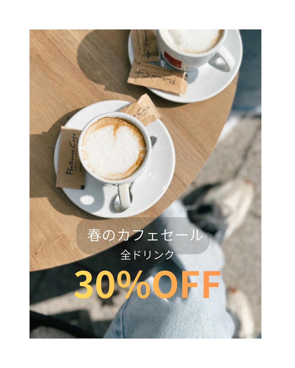 バナー・SNS画像を作成しています ぜひお任せください！シンプルでオシャレなバナー作成。 イメージ2