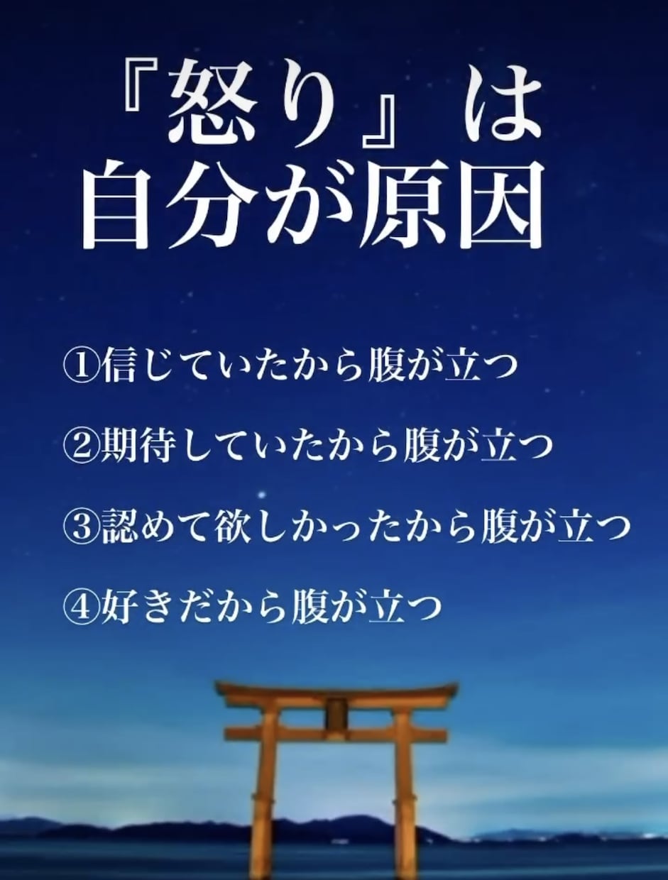 LINE感覚でOK！悩み事や愚痴などお聞きます 自分じゃ解決できない！でも誰にも言えない！など何でもOK イメージ4