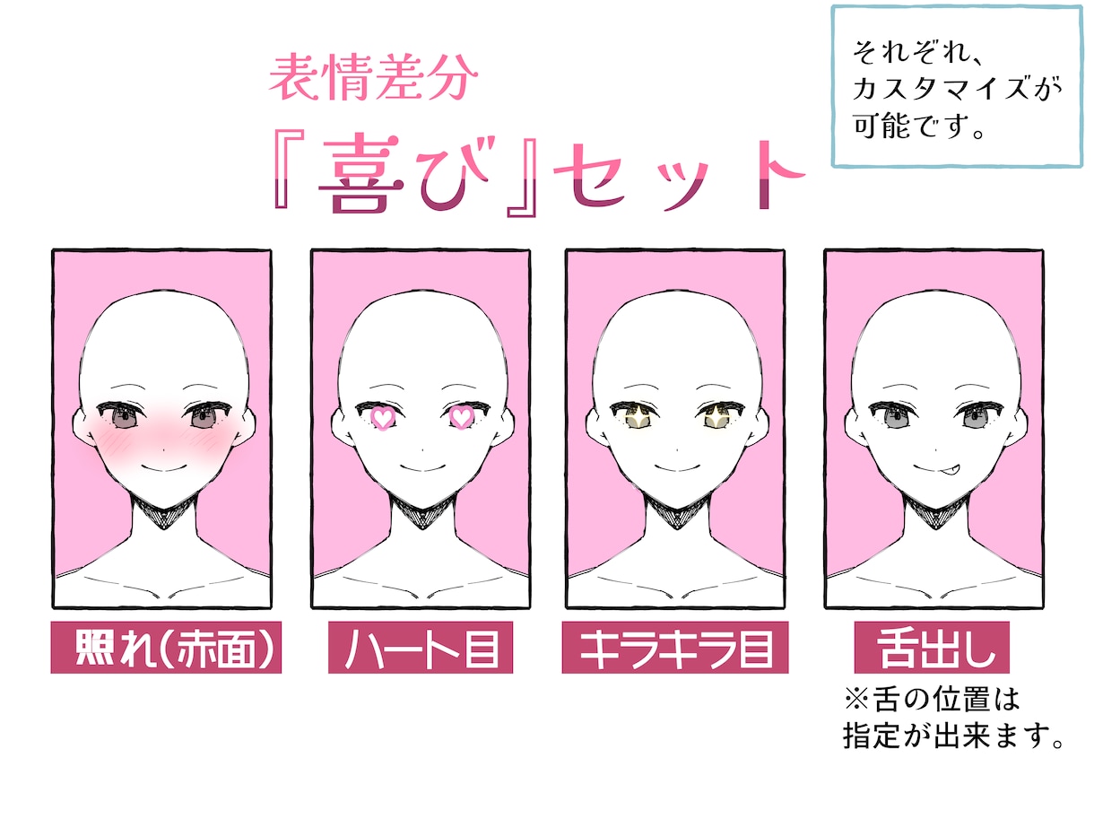 新衣装、お作りします LiveDモデルをご購入いただいた方のみの追加商品です イメージ2