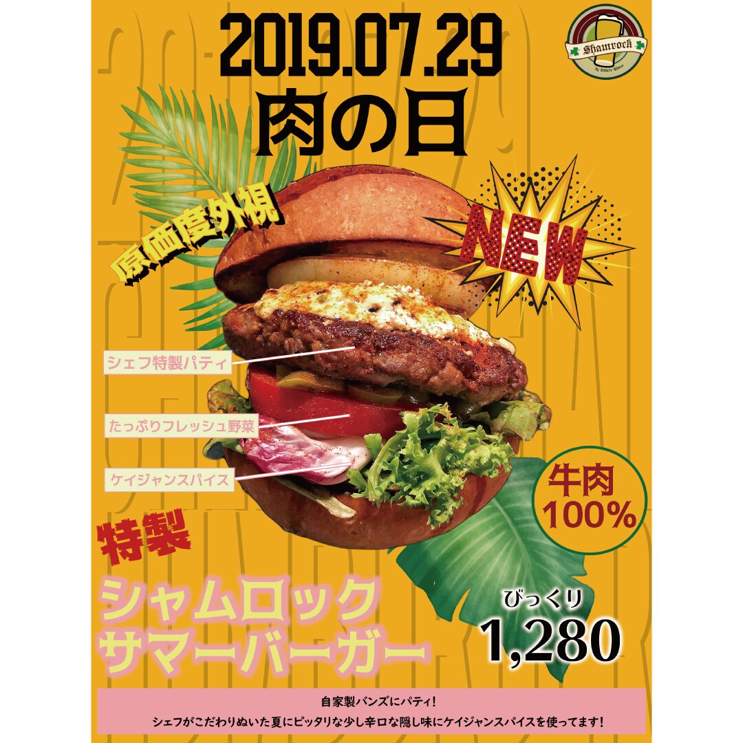 あらゆるデザイン承ります 日本で数々の賞を受賞。まずはお問い合わせください。 イメージ3