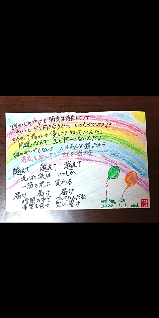 看板、サイン、お気に入りの歌などを書きます 世界に一つだけの作品と出会いませんか？ イメージ4